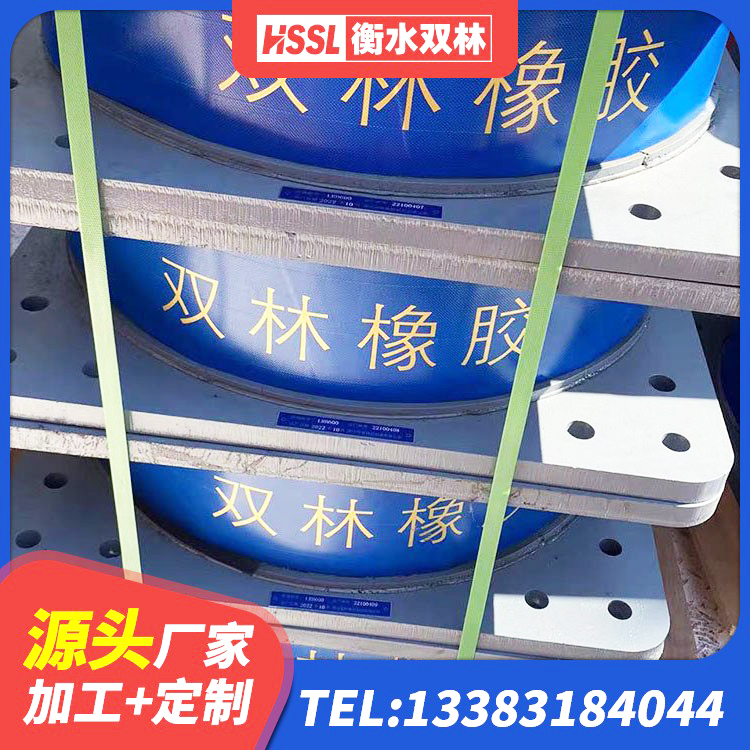来凤县LRB1200橡胶隔震支座生产厂家 来凤县LRB600橡胶隔震支座 来凤县建筑橡胶隔震支座LNRLRB厂家 来凤县LNR水平力分散力型支座源头工厂 - 第1张