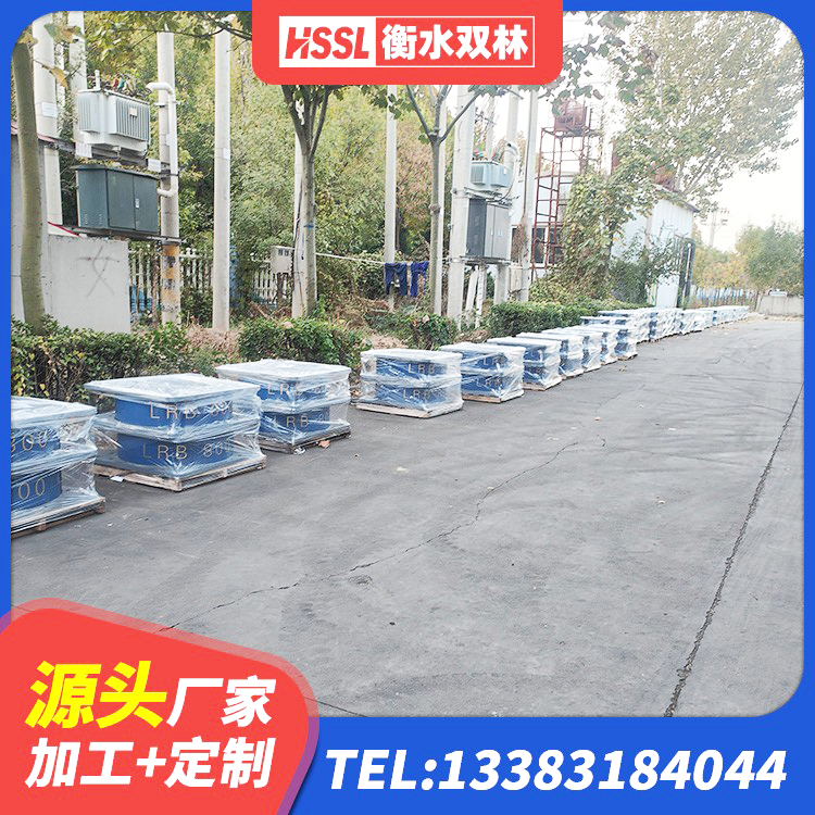 来凤县LRB1200橡胶隔震支座生产厂家 来凤县LRB600橡胶隔震支座 来凤县建筑橡胶隔震支座LNRLRB厂家 来凤县LNR水平力分散力型支座源头工厂 - 第5张